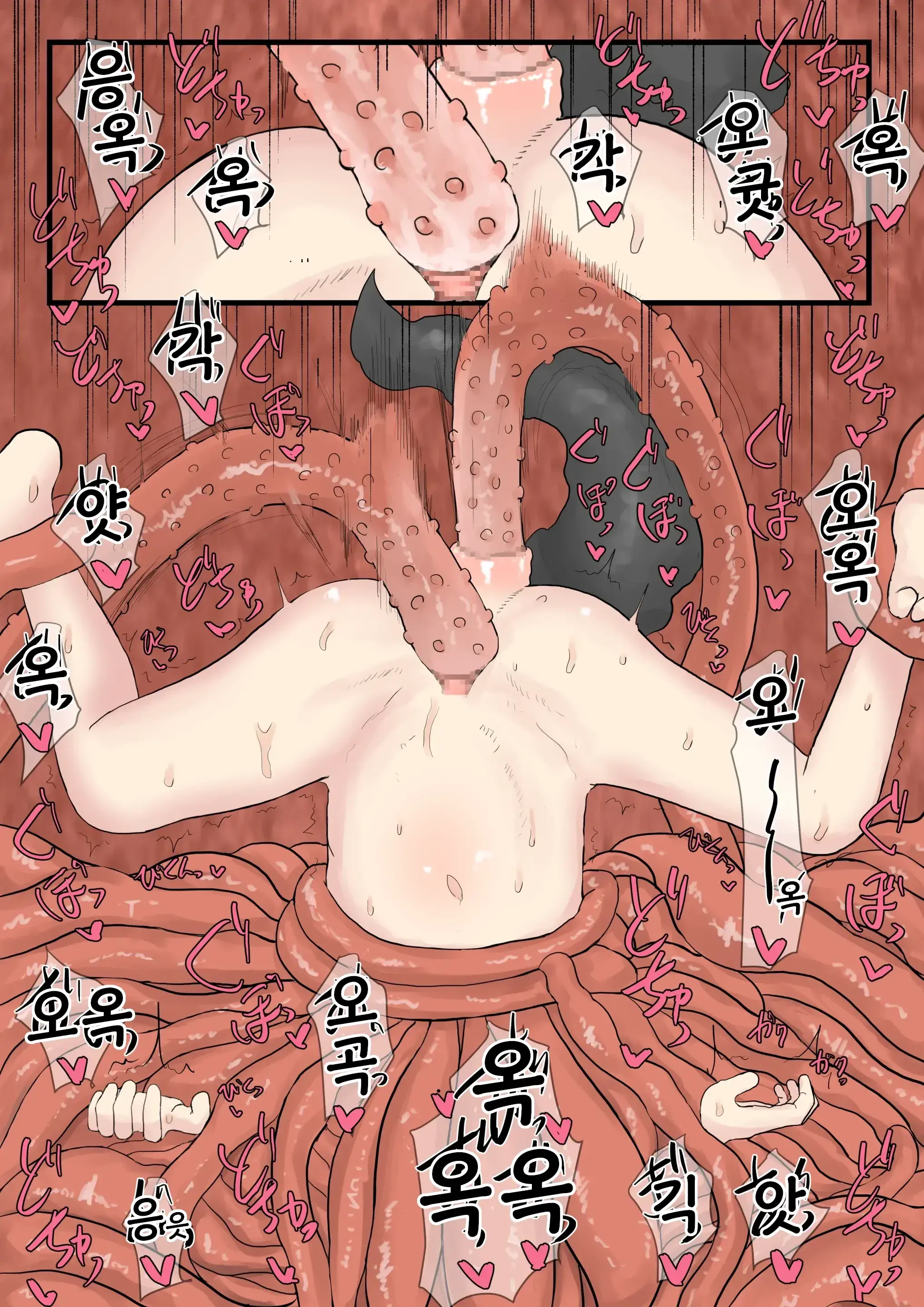 Shokushu Loli Baba 3 | 촉수 로리 할멈 3